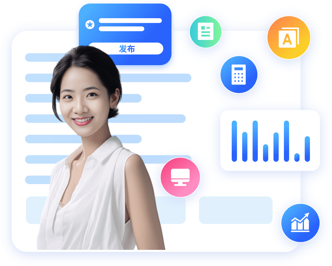 AI GEO 数据优化平台