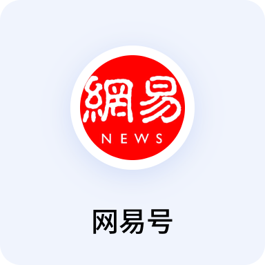 内容平台