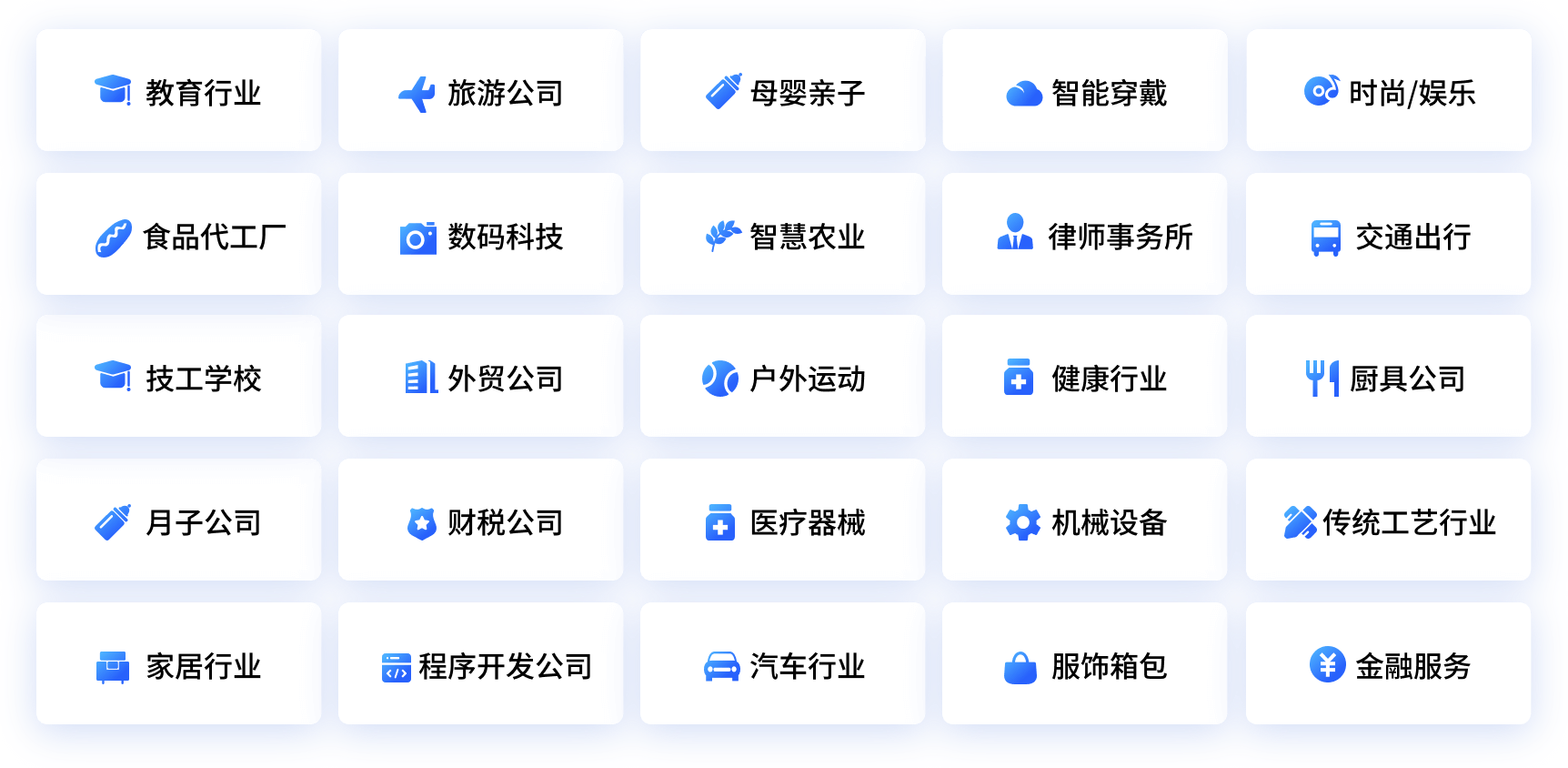 GEO成功案例